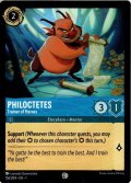 Philoctetes - Trainer of Heroes[DL_1st_156/204_C]