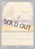 HAKUNA MATATA(ハクナ・マタタ)[DL_1st_27/204_C]