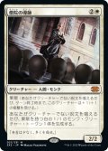 【JPN】僧院の導師/Monastery Mentor[MTG_2X2_021M]