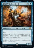 【JPN】造物の学者、ヴェンセール/Venser, Shaper Savant[MTG_2X2_066R]