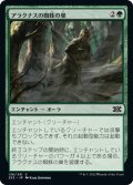 【JPN】アラクナスの蜘蛛の巣/Arachnus Web[MTG_2X2_136C]