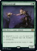 【JPN】花を手入れする者/Bloom Tender[MTG_2X2_138R]