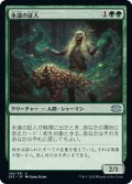 【JPN】永遠の証人/Eternal Witness[MTG_2X2_145U]