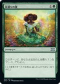 【JPN】花盛りの夏/Summer Bloom[MTG_2X2_160U]