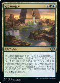 【JPN】ルクサの恵み/Bounty of the Luxa[MTG_2X2_187U]