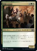 【JPN】英雄の記録者/Chronicler of Heroes[MTG_2X2_193C]