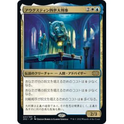 画像1: 【JPN】アウグスティン四世大判事/Grand Arbiter Augustin IV[MTG_2X2_221R]