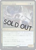 【JPN】ハイドロイド混成体/Hydroid Krasis[MTG_2X2_228R]