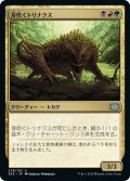 【JPN】芽吹くトリナクス/Sprouting Thrinax[MTG_2X2_278U]