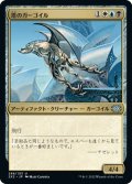 【JPN】塔のガーゴイル/Tower Gargoyle[MTG_2X2_288U]