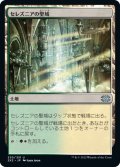 【JPN】セレズニアの聖域/Selesnya Sanctuary[MTG_2X2_330U]