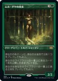 【JPN】★エッチングFoil★ムル・ダヤの巫女/Oracle of Mul Daya[MTG_2X2_464R]