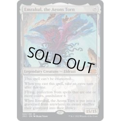 画像1: 【ENG】引き裂かれし永劫、エムラクール/Emrakul, the Aeons Torn[MTG_2X2_001M]