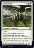 【ENG】ちらつき鬼火/Flickerwisp[MTG_2X2_011U]