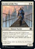 【ENG】道の探求者/Seeker of the Way[MTG_2X2_028C]