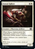 【ENG】探知の接合者/Sensor Splicer[MTG_2X2_029C]