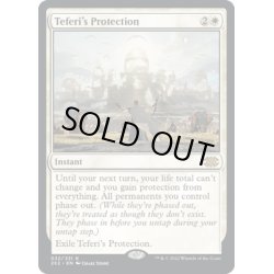 画像1: 【ENG】テフェリーの防御/Teferi's Protection[MTG_2X2_032R]