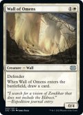 【ENG】★Foil★前兆の壁/Wall of Omens[MTG_2X2_033U]