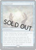 【ENG】予言により/As Foretold[MTG_2X2_038M]