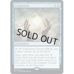 画像1: 【ENG】予言により/As Foretold[MTG_2X2_038M]