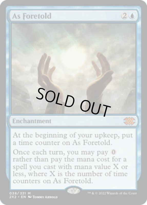 画像1: 【ENG】予言により/As Foretold[MTG_2X2_038M] (1)