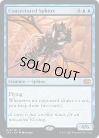 【ENG】聖別されたスフィンクス/Consecrated Sphinx[MTG_2X2_043M]