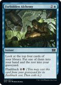 【ENG】禁忌の錬金術/Forbidden Alchemy[MTG_2X2_049C]