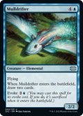 【ENG】熟考漂い/Mulldrifter[MTG_2X2_060U]