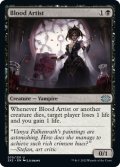 【ENG】血の芸術家/Blood Artist[MTG_2X2_070U]