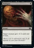 【ENG】見栄え損ない/Disfigure[MTG_2X2_074C]