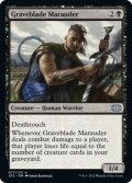 【ENG】墓刃の匪賊/Graveblade Marauder[MTG_2X2_077U]