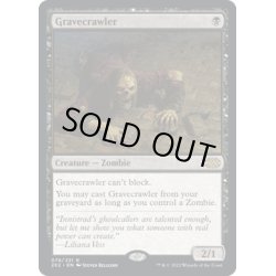 画像1: 【ENG】墓所這い/Gravecrawler[MTG_2X2_078R]