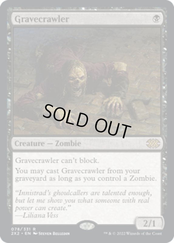 画像1: 【ENG】墓所這い/Gravecrawler[MTG_2X2_078R] (1)