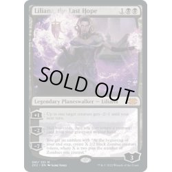 画像1: 【ENG】最後の望み、リリアナ/Liliana, the Last Hope[MTG_2X2_081M]