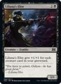 【ENG】リリアナの精鋭/Liliana's Elite[MTG_2X2_082C]