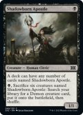 【ENG】影生まれの使徒/Shadowborn Apostle[MTG_2X2_089C]