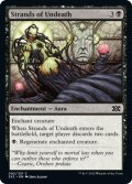 【ENG】不死の断片/Strands of Undeath[MTG_2X2_092C]