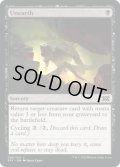 【ENG】★Foil★発掘/Unearth[MTG_2X2_096C]