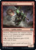 【ENG】ゴブリンの旗持ち/Goblin Banneret[MTG_2X2_110U]