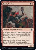 【ENG】クルーインの打撃者/Kruin Striker[MTG_2X2_114C]