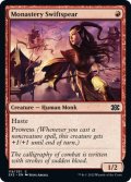 【ENG】僧院の速槍/Monastery Swiftspear[MTG_2X2_119C]