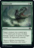 【ENG】待ち伏せ/Ambuscade[MTG_2X2_133C]