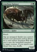 【ENG】アラクナスの紡ぎ手/Arachnus Spinner[MTG_2X2_135U]