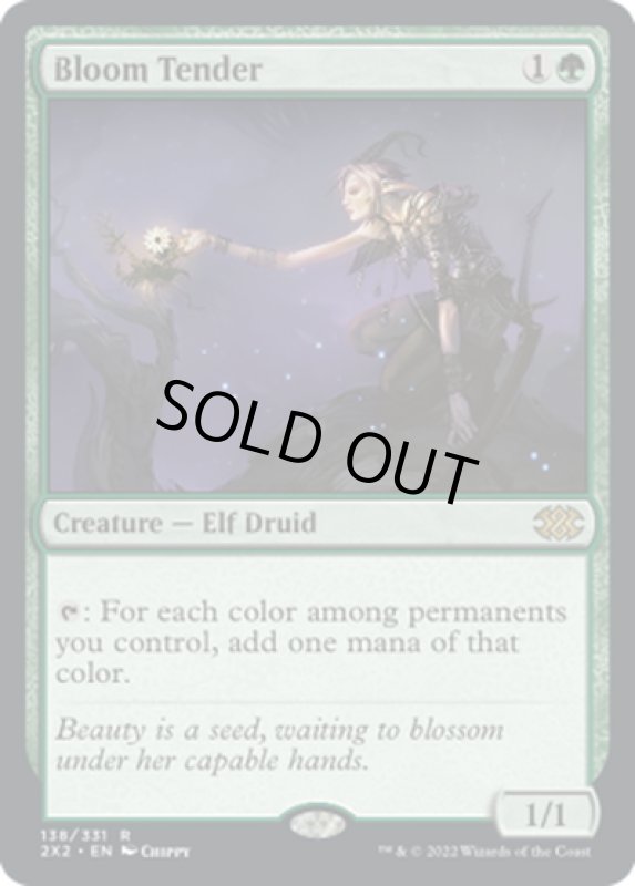 画像1: 【ENG】花を手入れする者/Bloom Tender[MTG_2X2_138R] (1)