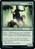 【ENG】ケンタウルスの戦上手/Centaur Battlemaster[MTG_2X2_140U]