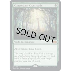 画像1: 【ENG】調和の中心/Concordant Crossroads[MTG_2X2_141M]