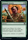 【ENG】不屈の自然/Rampant Growth[MTG_2X2_155C]