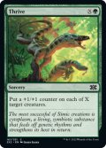 【ENG】生育/Thrive[MTG_2X2_161C]