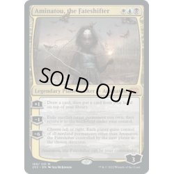 画像1: 【ENG】運命を変える者、アミナトゥ/Aminatou, the Fateshifter[MTG_2X2_169M]