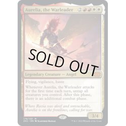 画像1: 【ENG】戦導者オレリア/Aurelia, the Warleader[MTG_2X2_179M]